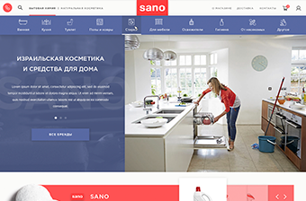 разработка сайта